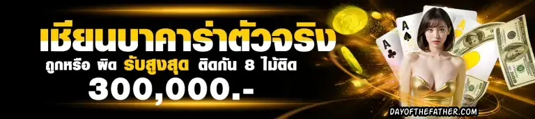 456xbet เครดิตฟรี