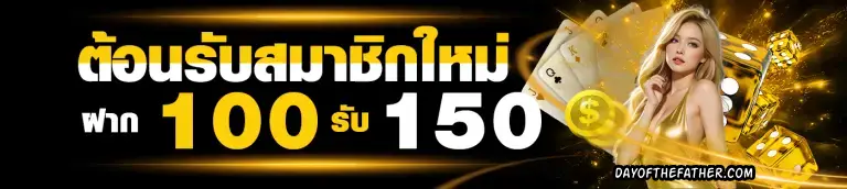 456xbet เครดิตฟรี